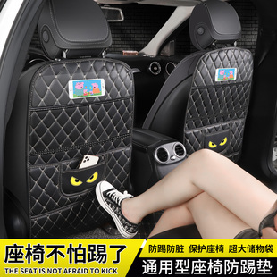 汽车座椅椅背防踢垫儿童后座保护垫车内用防脏防护垫后排防踢磨垫