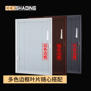 磁控百叶窗铝合金单玻内置中空百叶内开窗卫生间防水遮光升降窗帘