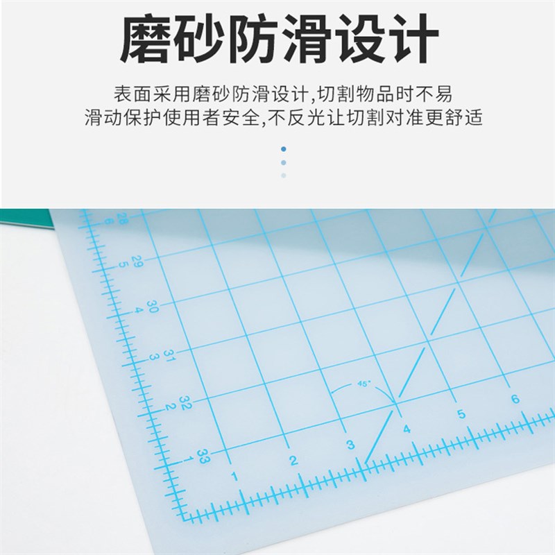 龙田Junesix垫板a0切割垫板切割板雕刻板半透明垫板手工垫模1.2米