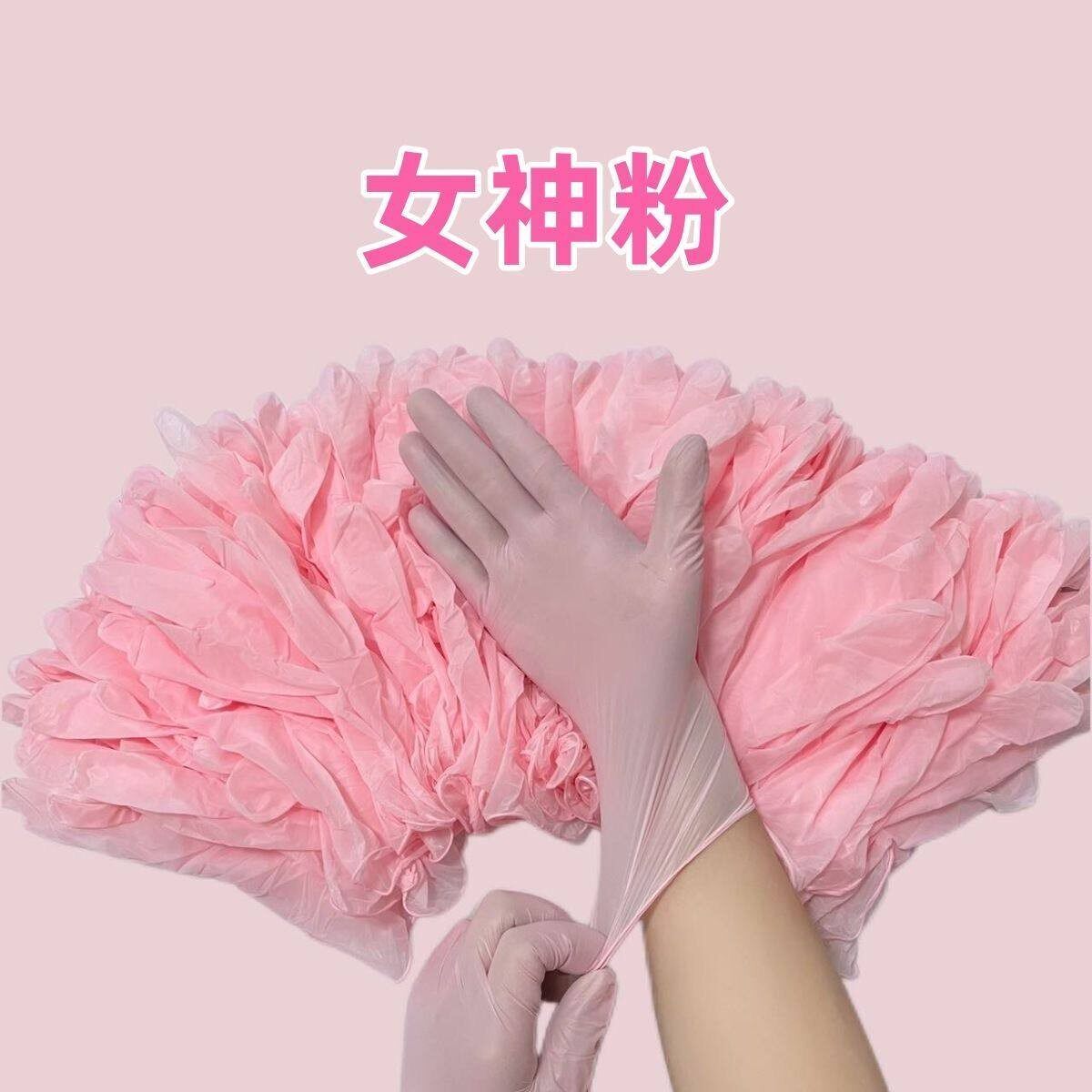 丁腈加厚防油防滑一次性手套