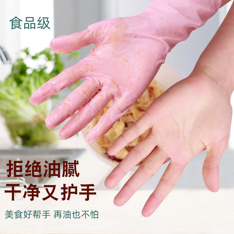 耐用一次性洗碗手套丁腈手套加厚防油橡胶劳保家务厨房清洁贴手女