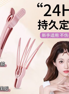发根蓬松高颅顶无痕鸭嘴夹