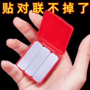 透明无痕胶对联双面贴墙面高粘度婚房年末装修材料