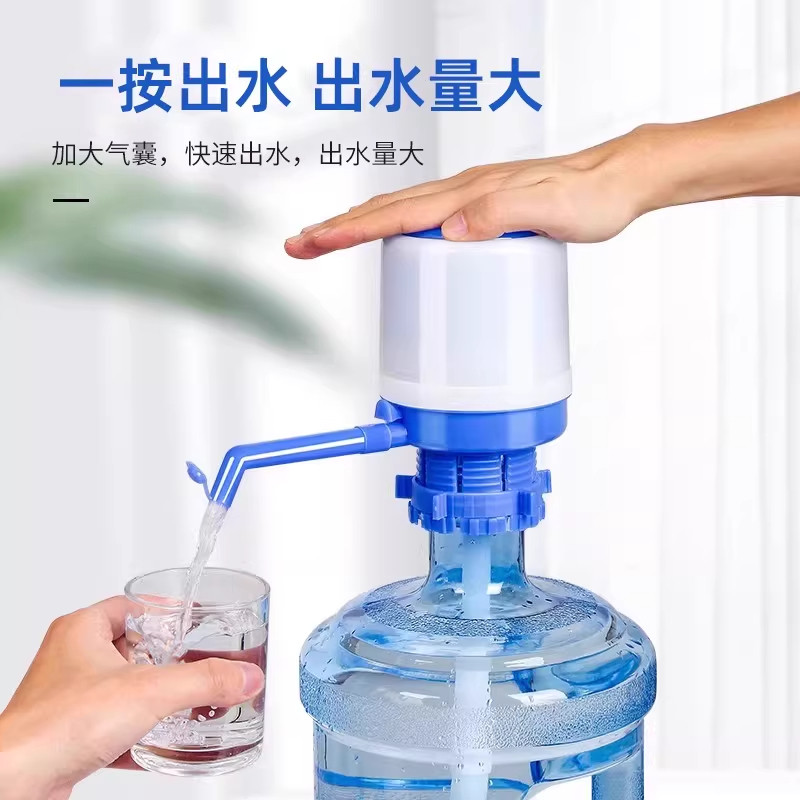 手动按压加厚通用抽水器