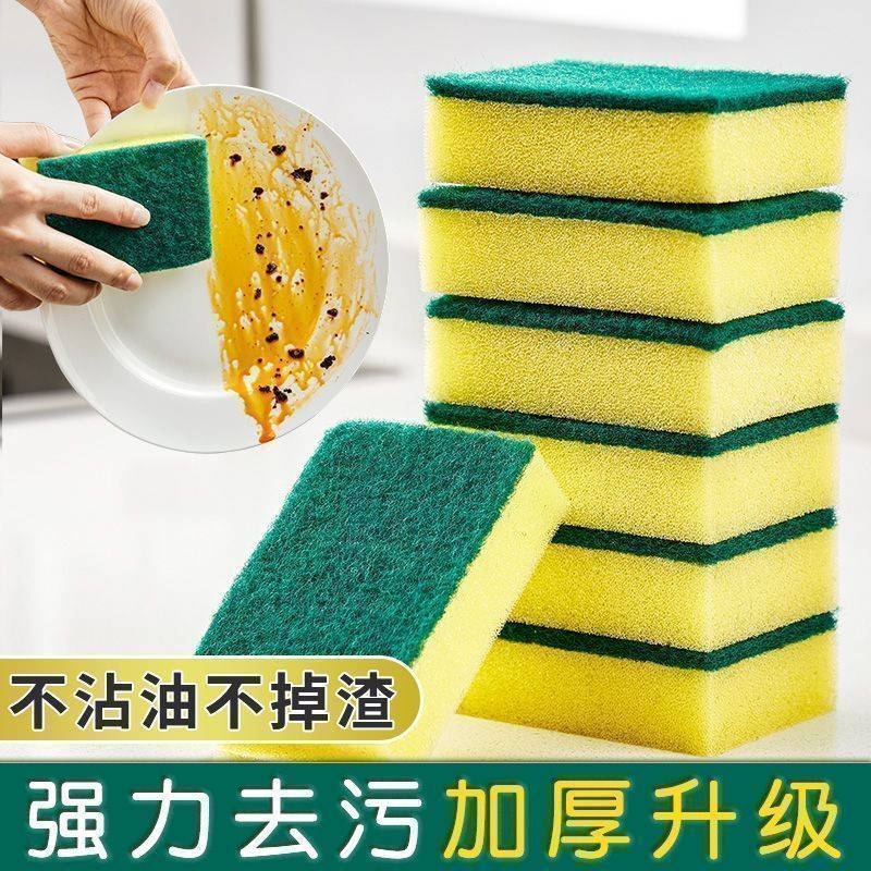 加厚不掉渣不伤表面洗碗海绵擦
