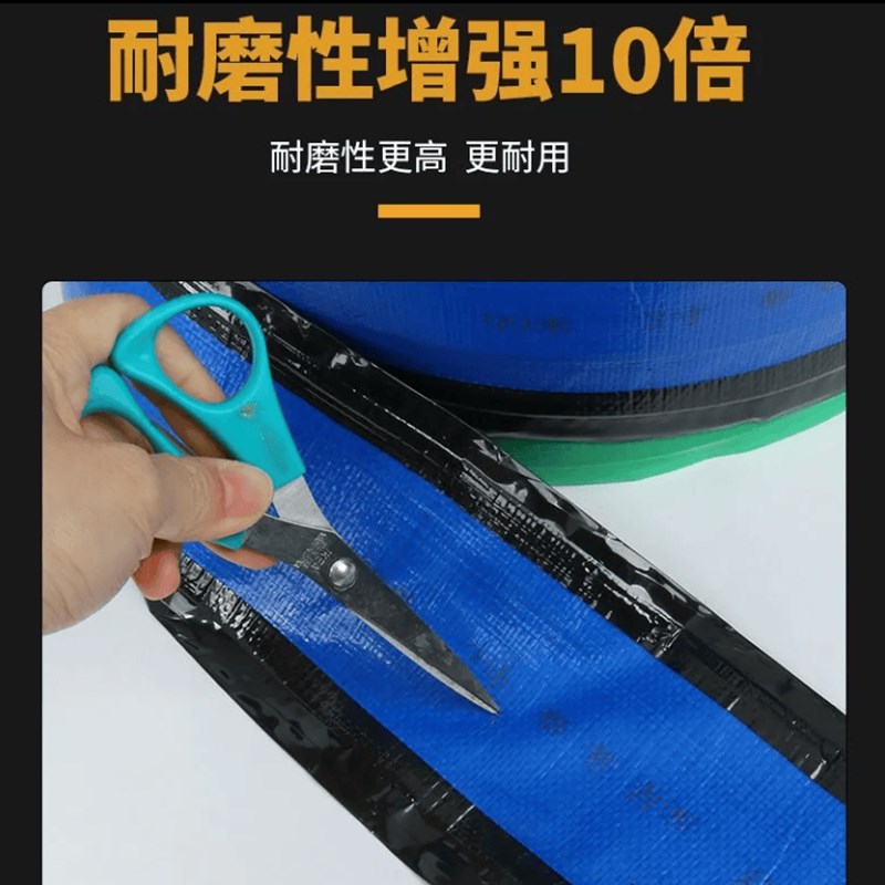 双翼压边编织微喷带2/2.5/3寸防翻滚加厚水管农用耐磨浇地水带