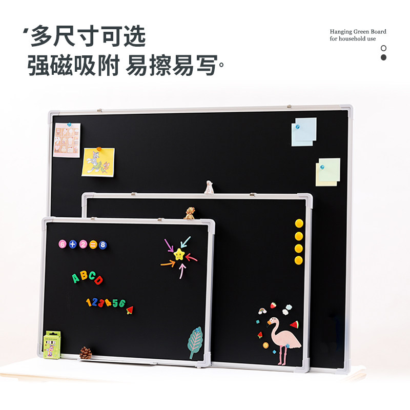黑板家用教学可移除记事板商用挂墙式书写板儿童磁性板墙贴教师粉,文具电教/文化用品/商务用品,黑板/黑板贴,淘宝优惠券,粉丝福利购,淘宝优惠卷