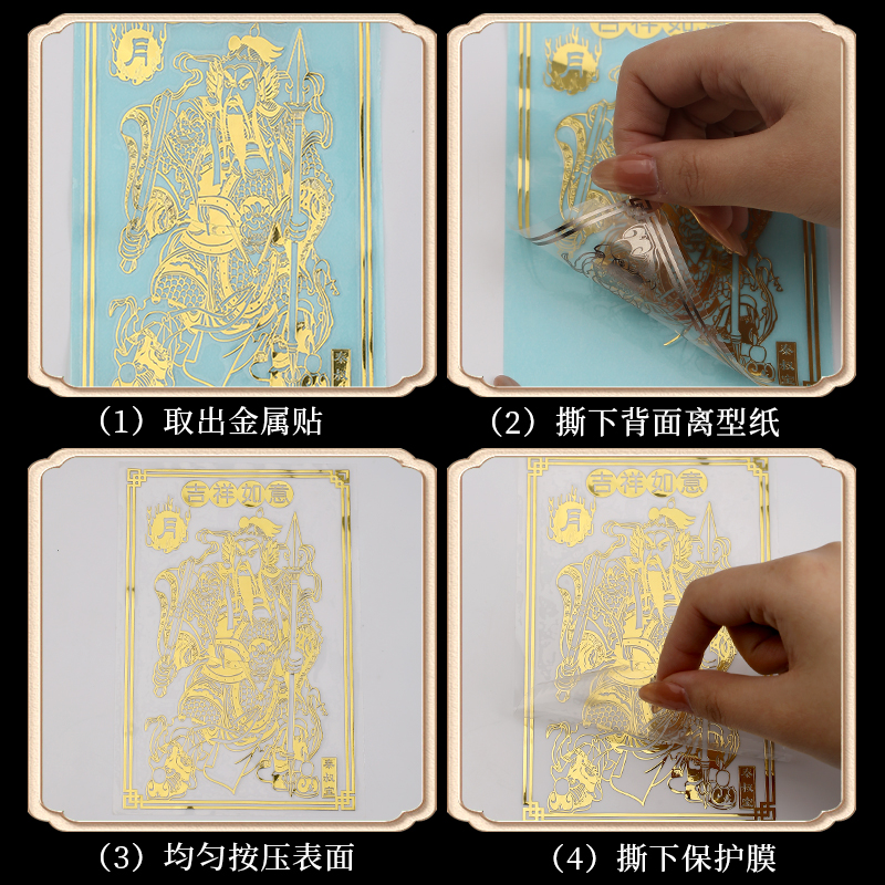 门神贴大门装饰画隐形金属贴家用入户大门口贴画秦叔宝尉迟恭贴纸