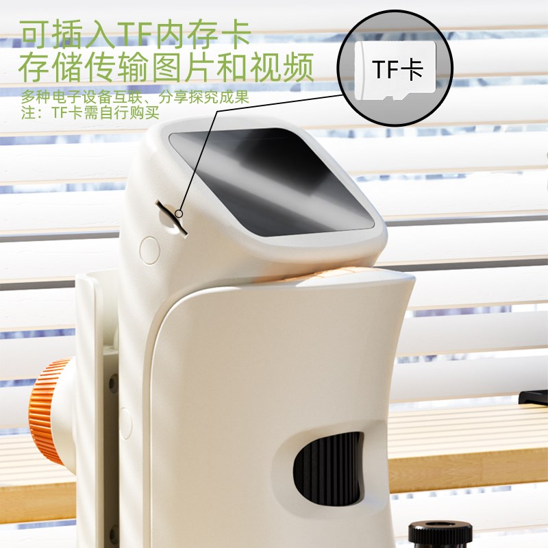 电子带屏显微镜科学实验家用中小学生初中生级数码可看手持高倍高