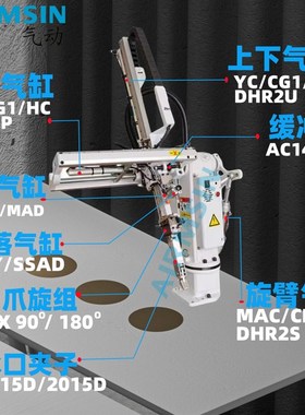 注塑机机械手上下气缸YC630780K AG KYC630880K AG YC6301050K AG