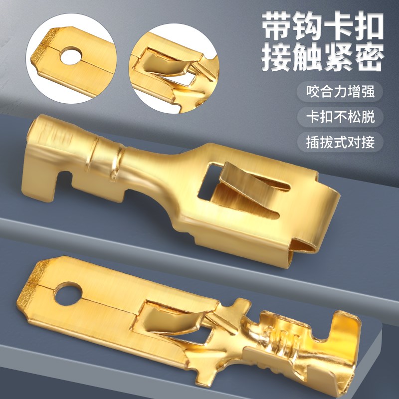 6.3/2.8mm四方插簧插片连接器公母对插接线端子汽车摩托铜接插件