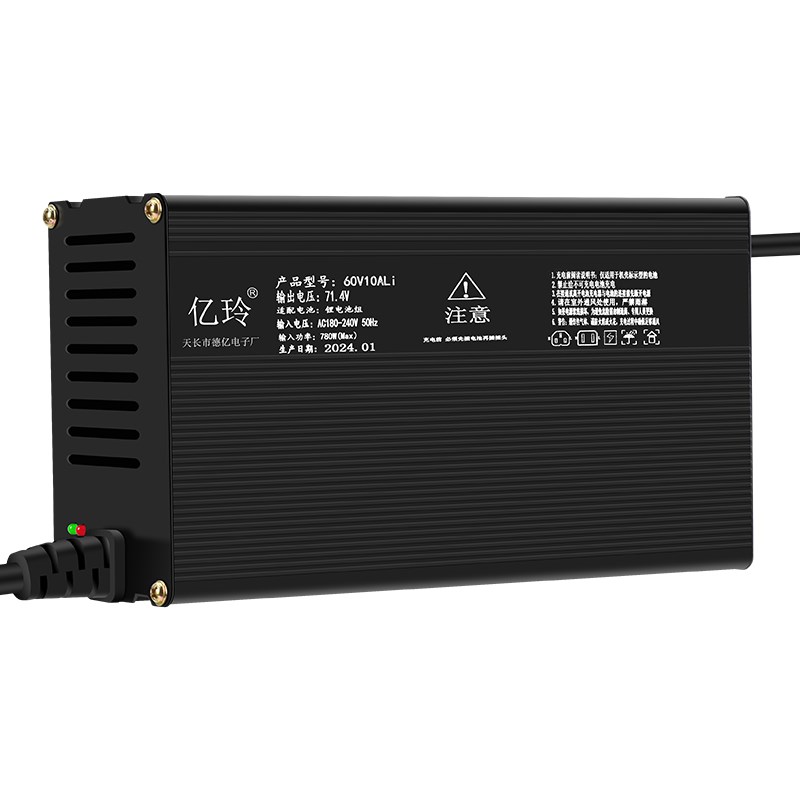 铝壳48V60V72V三元磷酸铁锂电池大功率智能5A6A8A9A10A快充充电器