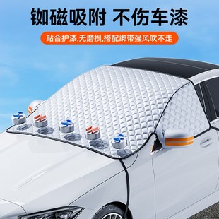 汽车遮阳前档防晒隔热遮光罩前挡风玻璃遮阳板伞小车用车窗遮光帘