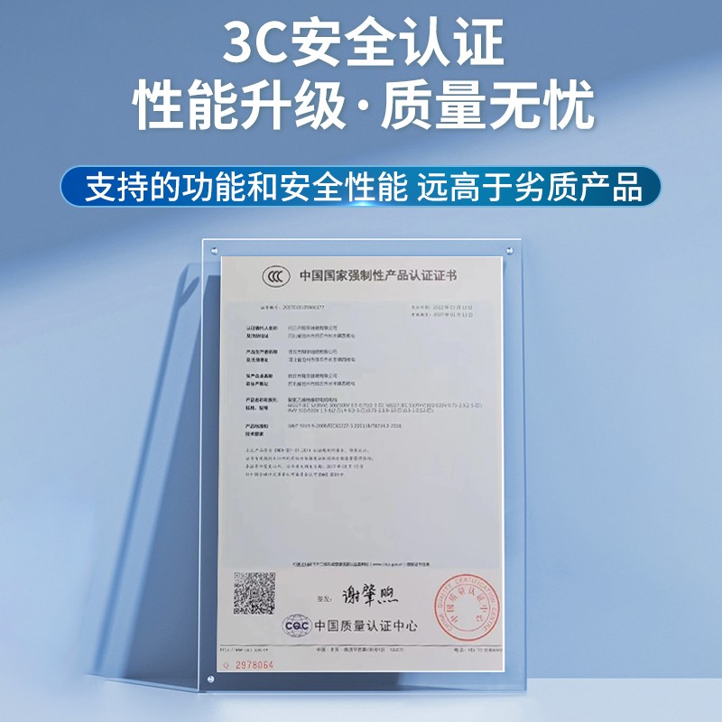 小牛U/M/US/M电动车转换线充电转换通用接头充电器输出转接头