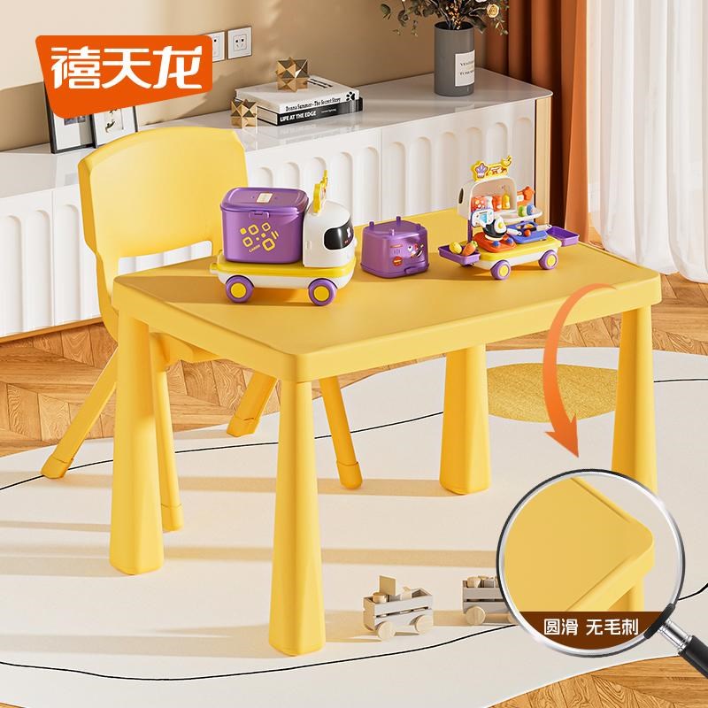 儿童学习桌椅家用书桌宝宝餐桌幼儿园塑料加厚防滑小桌子
