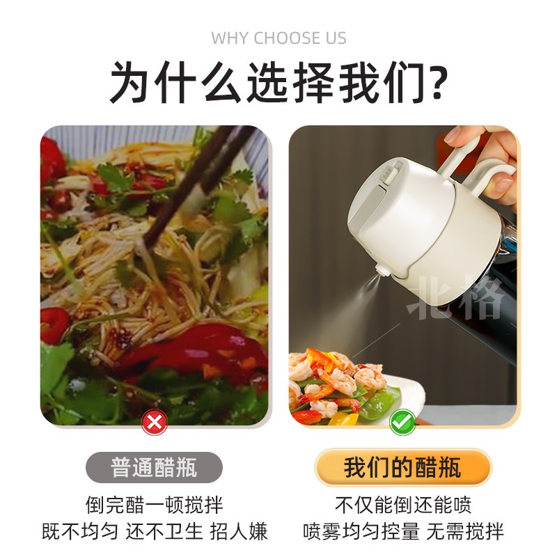 商用醋壶饭店迷你小醋瓶喷倒两用酱油醋调料瓶喷油瓶玻璃油壶