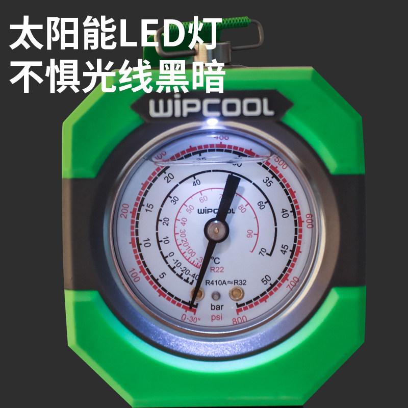 维朋R22r410a空调冷媒加氟表雪种压力表单表阀充油表加氟工具套装