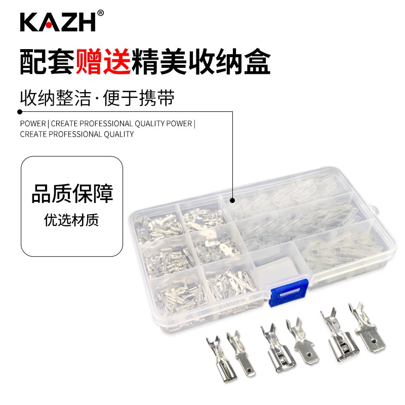 6.3/4.8/2.8插簧+插片+护套插拔式接线端子冷压铜鼻子电线连接器