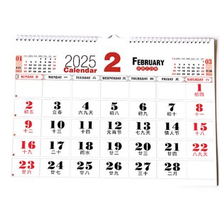 2025全年大字B无黄历老人家常用老花眼适用桌面日历台历挂历记事
