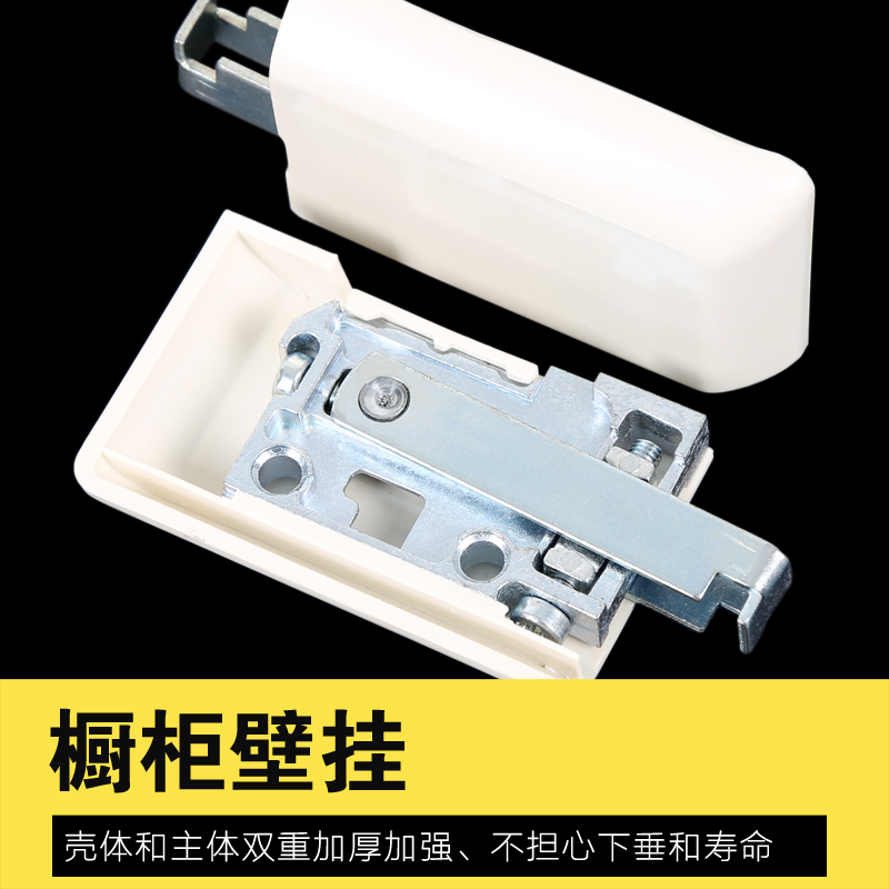 重型吊柜吊码隐形带装饰盖橱柜固定五金配件挂码壁柜吊挂件2只价