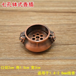 九孔香插莲花香夹葫芦香托檀香盘香线香香熏炉盘香架香座香盘