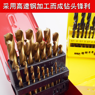 不锈钢超硬含钴钨钢手电钻转头麻花钻头打孔扩孔钢铁万能套装