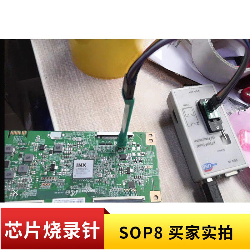 SOP8/VSOP8/SOP16程序烧录针 芯片测试探针 弹簧针 间距1.27mm