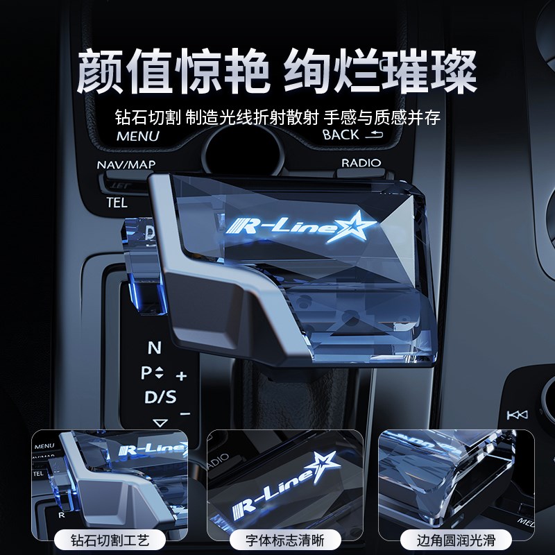 适用于大众全系列游艇水晶档把汽车改装LED发光排挡头排挡杆