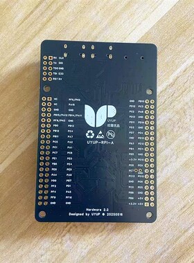 普冉PY32F403V1DT6开发板 PY32国产ARM学习核心板 兼容STM32F407