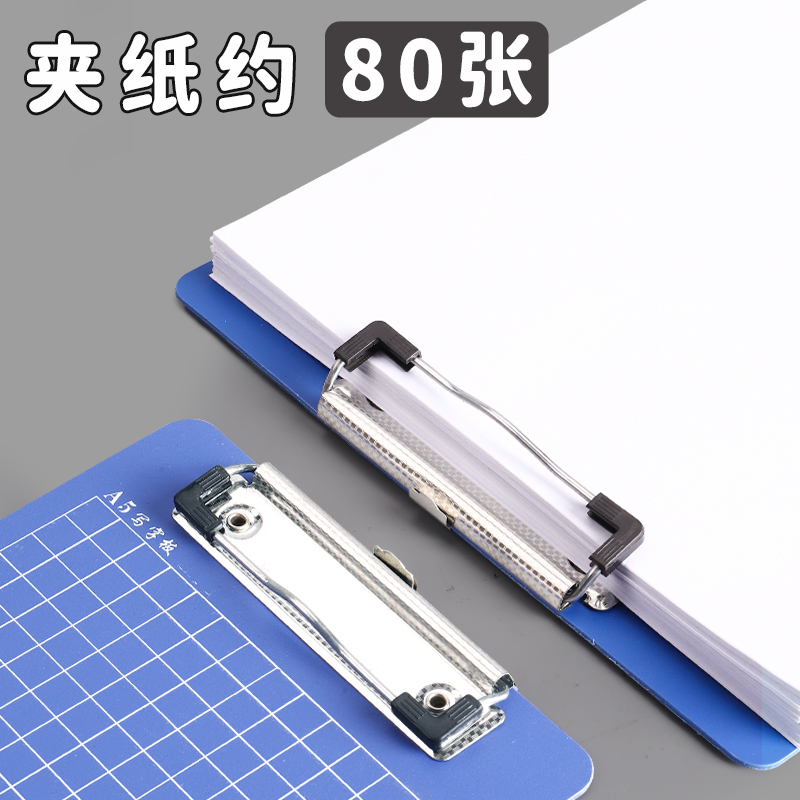 A4板夹文件夹学生档案夹会议写字垫板夹试卷资料夹塑料硬夹板文具