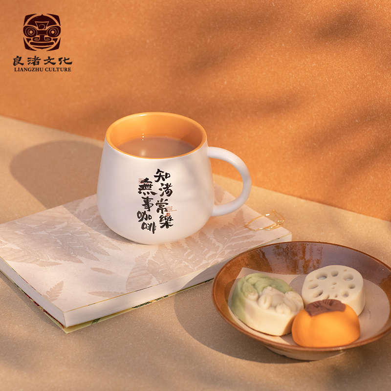 良渚博物馆 渚咖咖啡杯博物馆杯子文创杯子水杯生日礼物礼盒女生