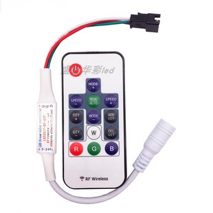 WS2811/WS2812B灯带控制器14键RF遥控LED全幻彩跑马流水灯条5V12V