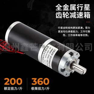 直流减速电机马达带刹车齿轮12v24v低速正反转有刷电动机外径42mm