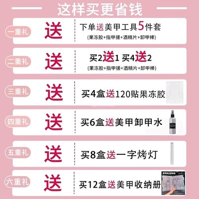 红色穿戴甲蛇年2025新年款儿童美甲酒红秋冬中长短款学生指甲贴片