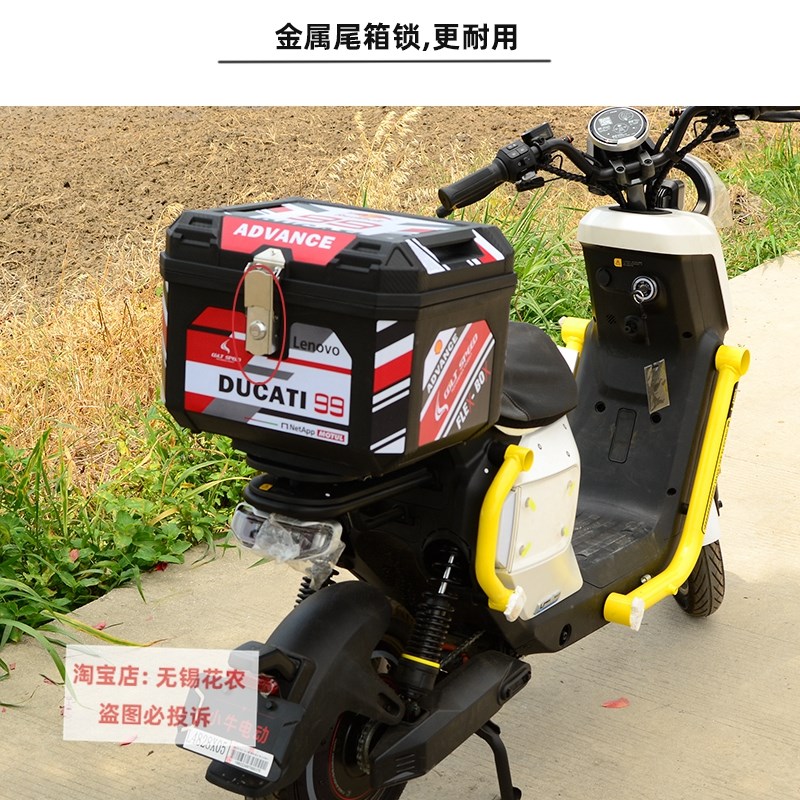 适用小牛电动车Umax U3 短尾架 后备箱 收纳箱45L方尾箱改装配件