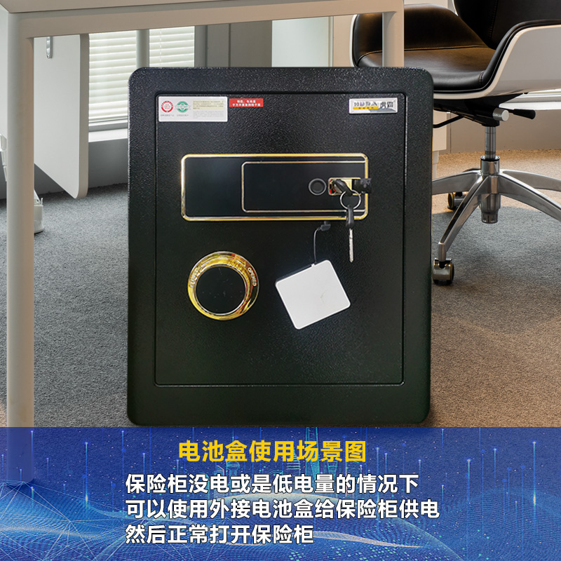 虎霸牌保险柜 应急外接电池盒 2.5mm小头款