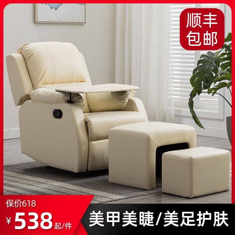 美甲沙发椅美甲沙发美足椅美脚美睫电动做指甲椅子做脚指甲沙发椅