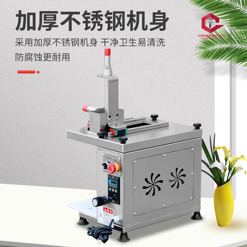 火锅店商用全自动小型切肉片机鲜肉切片机冻肉牛肉羊肉鲜腰子切片,厨房电器,切片机/切肉机,淘宝优惠券,粉丝福利购,淘宝优惠卷