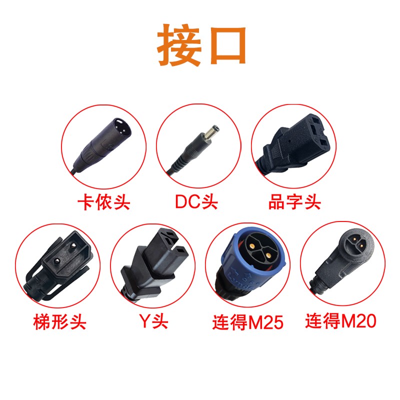 雅迪锂电池适配充电器48V2A3A12Ah20安时54.6V伏DZL481204三石牌