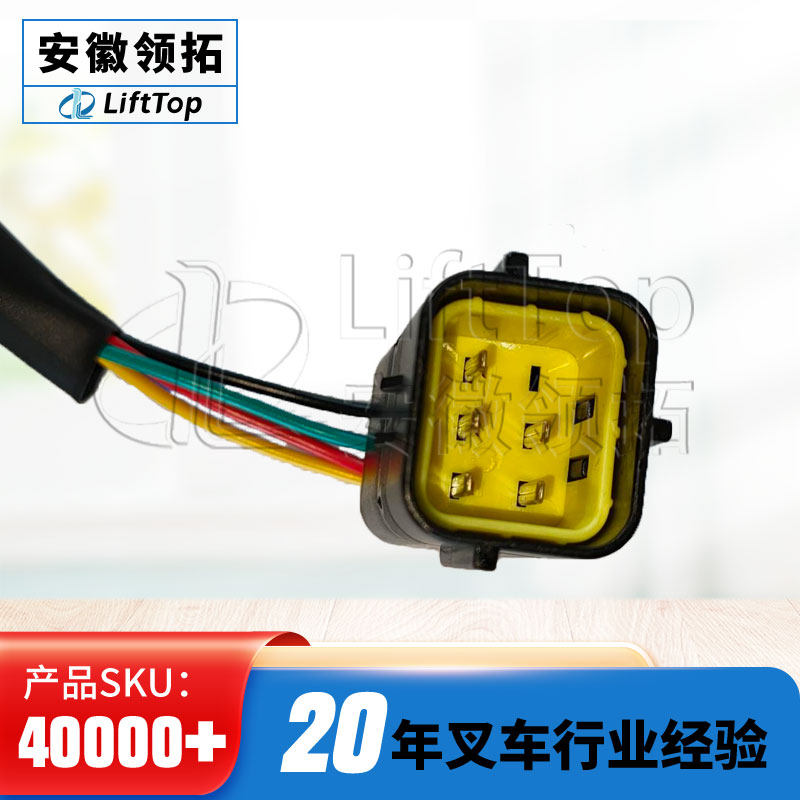 HXJS-4805C霍尔式电子油门加速器电动叉车踏板六芯五线16-110V