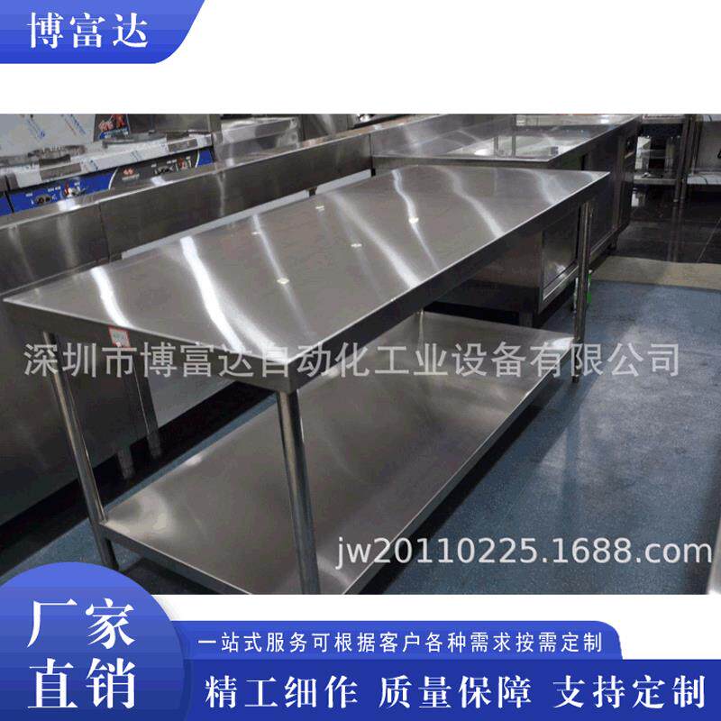 04不锈钢工作台打包工作台定制无尘室车间工作台洁净工作台