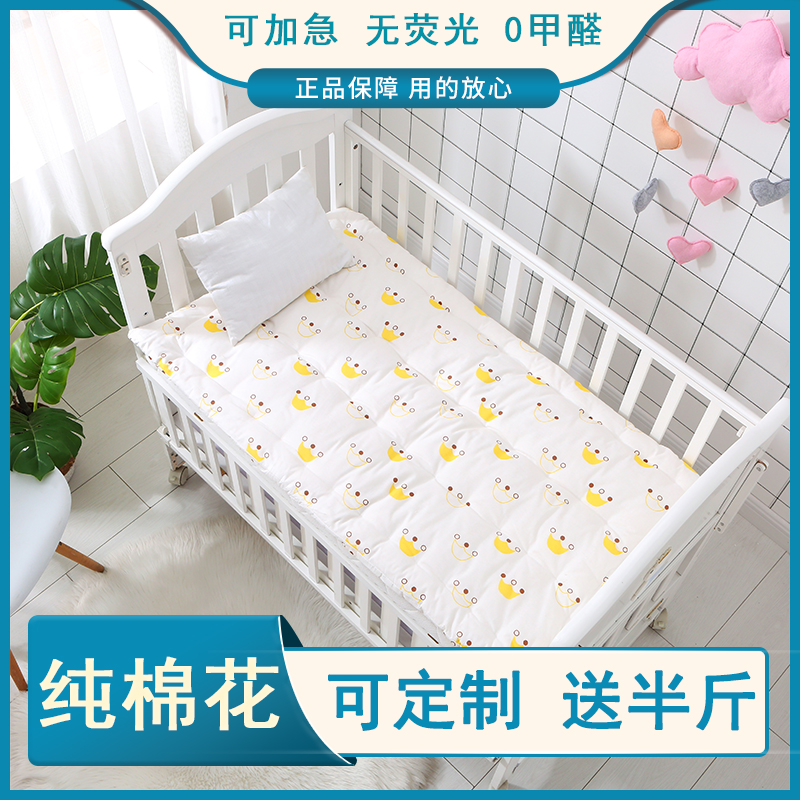 定做花幼儿园床垫婴儿褥子儿童垫被学生拼接床褥子宝宝褥垫子