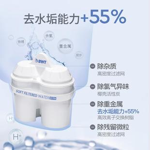 滤水壶滤芯家用垢净水国器去水加W强版 德BT净6只装 倍世过滤水壶进