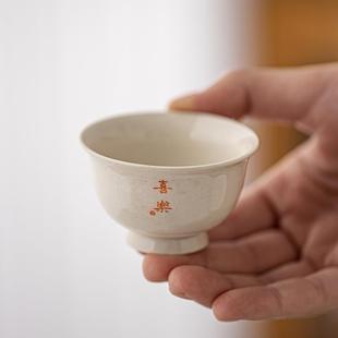 草木手绘功RHN夫单茶杯茗杯主人杯品个家用泡灰茶陶瓷小茶碗喝茶