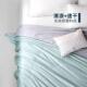 黛富妮速乾排湿空调被夏被薄被芯1.5m1.8m单人双人可水洗贴肤被