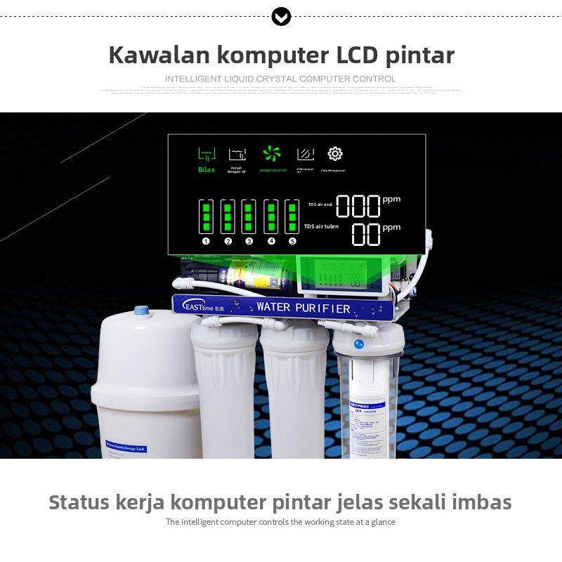 东丞反渗透RO纯水机家用75G净水器厨房直饮过滤400G膜自制净水机