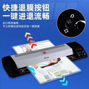 塑封机家用小型过胶机照片过塑机办公全自动覆膜机过塑机a4塑封机