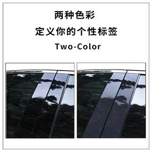 1BC探者用改装 适用雪专佛兰车身镜面亮条迈锐宝XFL1 碳纤车窗饰界