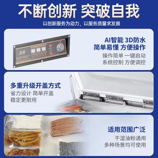 机真机商用大型缘盛抽空全自空动真封口机塑封机 缘盛真空食品包装
