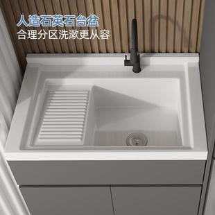蜂窝铝洗衣柜带全铝蜂窝洗衣池阳台家用洗衣台一体板搓组洗衣槽洗